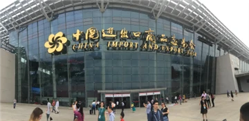 Ruishuai Light Industry Product Factory Successfully Participates in The 133r...